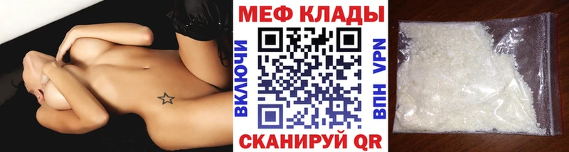 Продажа наркотиков Рыльск АМФЕТАМИН  Альфа ПВП  МЕФ  КОКАИН  ГАШ 