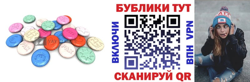 Ecstasy ешки  Рыльск 