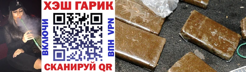 ГАШИШ Ice-O-Lator  MEGA онион  Рыльск 