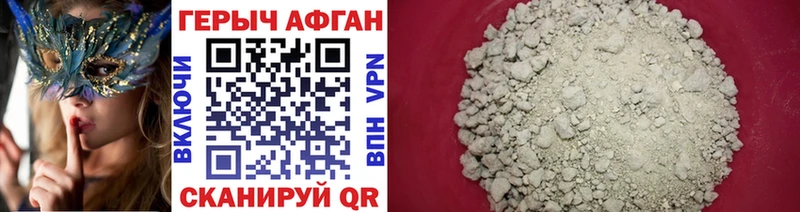 Героин VHQ  магазин продажи   Рыльск 