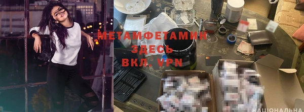 бутик Нефтекумск