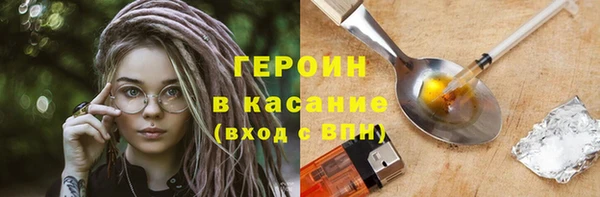 метамфетамин Зарайск