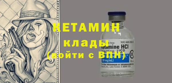 MDMA Premium VHQ Заполярный
