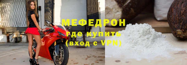 мефедрон Навашино