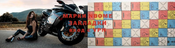 jwh Нефтегорск
