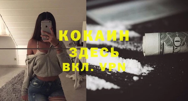 меф Надым