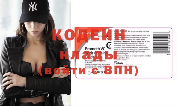 меф Надым