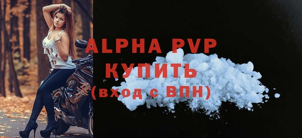 бутик Нефтекумск