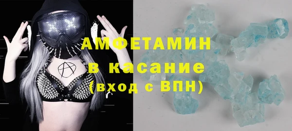 спиды Наволоки