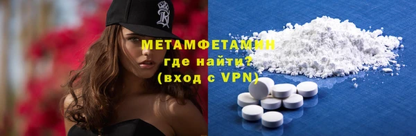 меф Надым