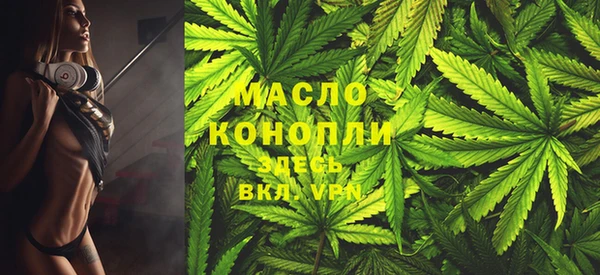 бутик Нефтекумск