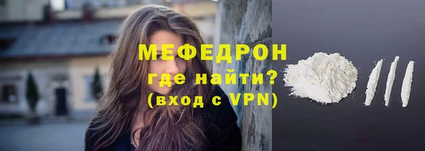 мефедрон Навашино