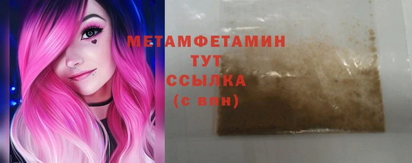 мефедрон Навашино