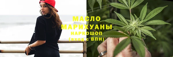 бутик Нефтекумск