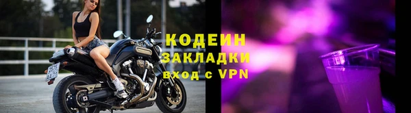 мефедрон Навашино