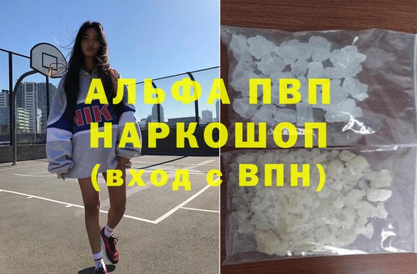 мефедрон Навашино