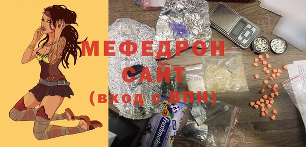 мефедрон Навашино