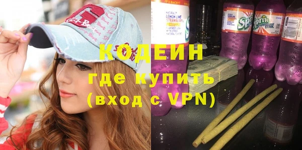 спиды Наволоки