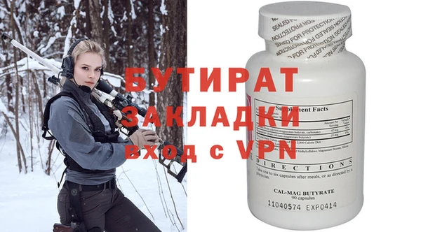 jwh Нефтегорск