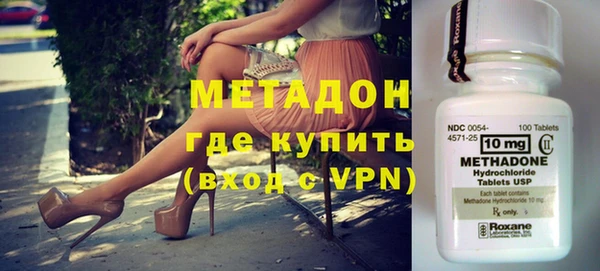 бутик Нефтекумск