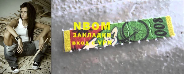 меф Надым