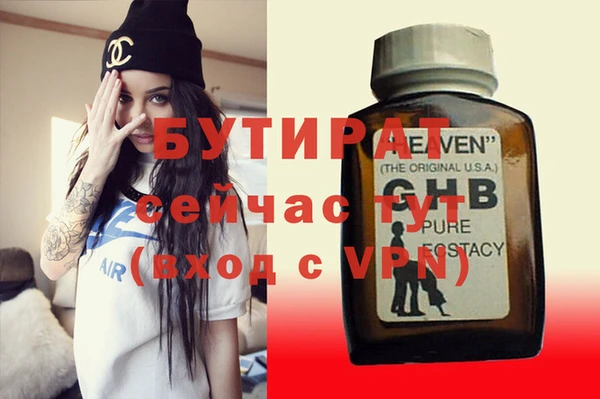 мефедрон Навашино