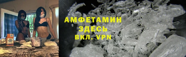 гашик Нея