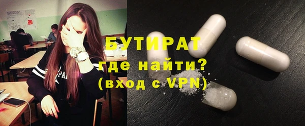 бутик Нефтекумск