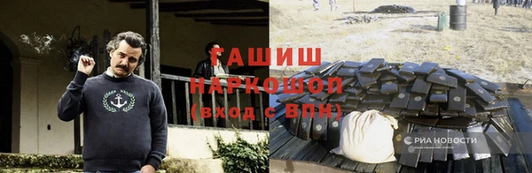 бутик Нефтекумск