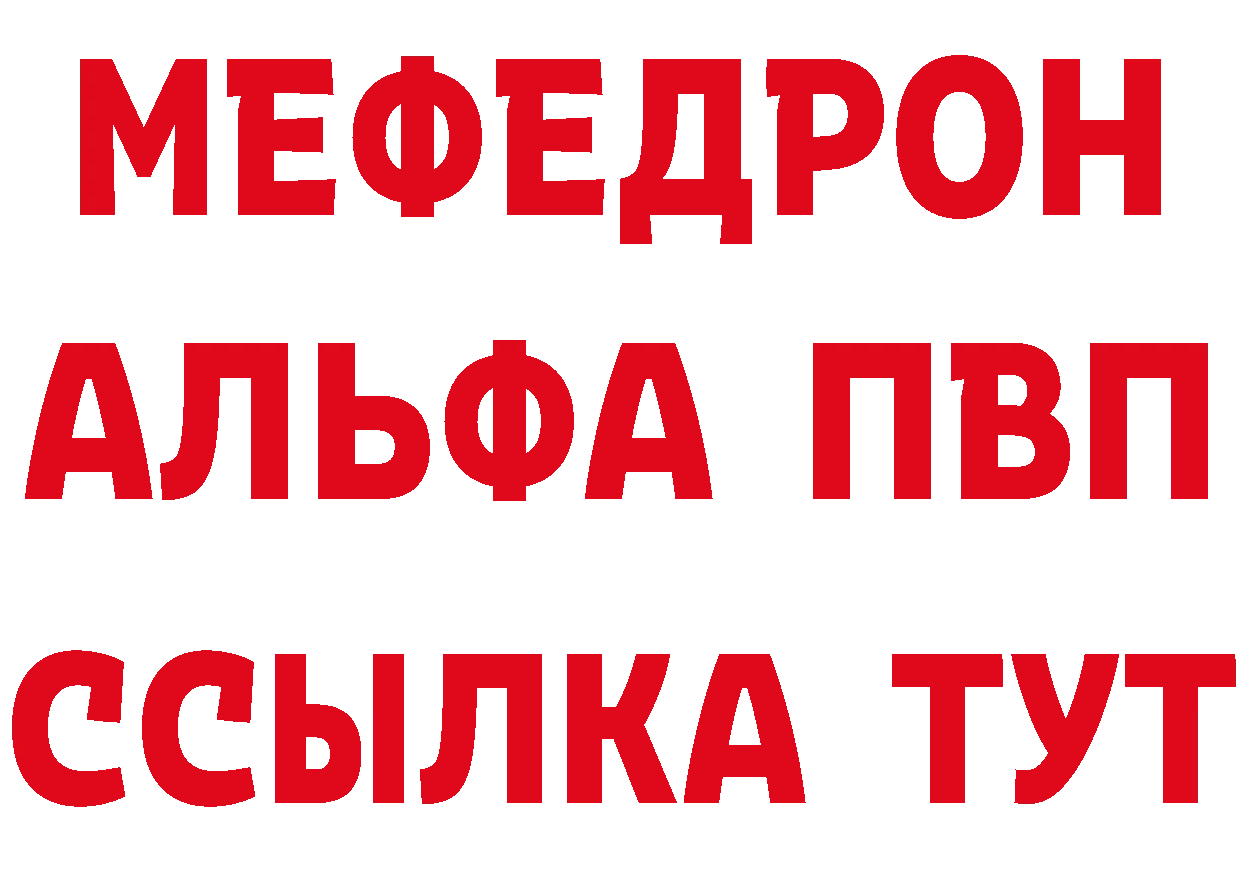 Кетамин VHQ tor даркнет мега Рыльск