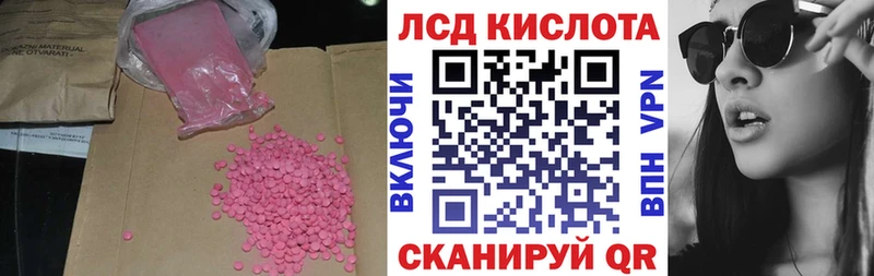 наркошоп  Рыльск  Лсд 25 экстази кислота 