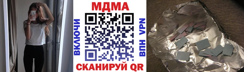 что такое   Рыльск  МЕГА вход  МДМА молли 