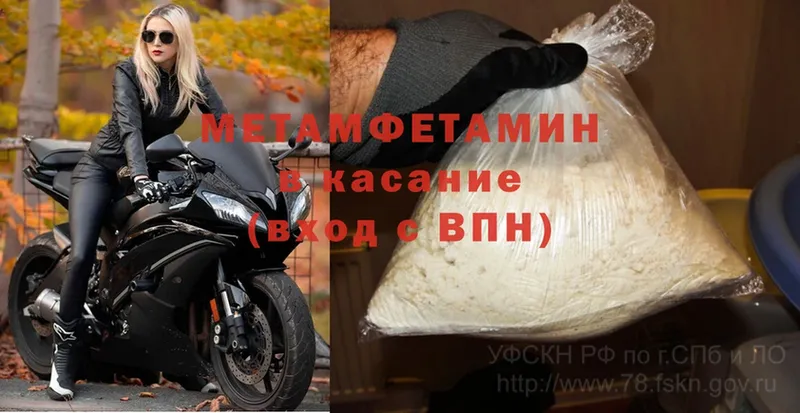 МЕТАМФЕТАМИН Декстрометамфетамин 99.9%  Рыльск 