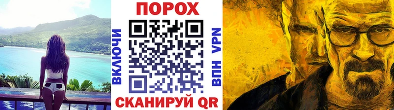 Первитин винт  omg как зайти  Рыльск 