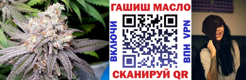 Дистиллят ТГК THC oil Рыльск
