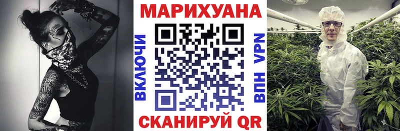 Конопля Bruce Banner Рыльск